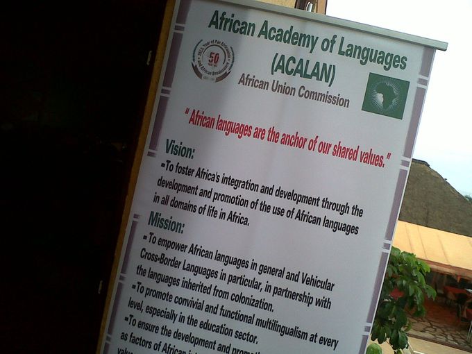 Luganda Lusoga Lugwere cross border language commission kakiiko ka African Academy of Languages